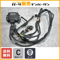 ベンツ PPE サブコン サブコントローラー メルカリ最安値