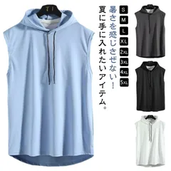  ストレッチ メンズ ジャージ フード付き ストレッチ 父の日 接触冷感 薄手 トレーニング 超伸縮 速乾 無地 トップス 上 プルオーバーパーカー ノースリーブパーカー スポーツウェア 袖なしパーカ#cjfj170394