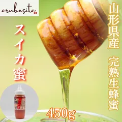 2025年最新】蜂の巣 本物の人気アイテム - メルカリ