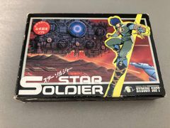 希少品】MSX スターソルジャー 動作未確認 - メルカリ
