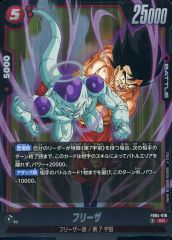 ドラゴンボール フュージョンワールド フリーザ SCR - メルカリ