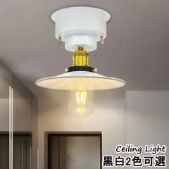 【2年保証】LEDシーリングライト おしゃれ 北欧 1灯 傘形 4畳 6畳 8畳 天井照明 E26 リビング ダイニング 寝室 居間 洗面所 台所 廊下 和室 洋室 店舗 ホテル LED電球付