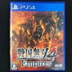 中古 PS4 戦国無双4 Empires