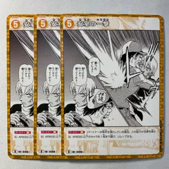 安室の一撃 D ID［0159］ D05015 名探偵コナンカードゲーム 3枚セット