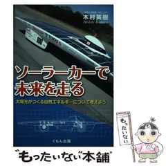 2024年最新】木村_英樹の人気アイテム - メルカリ