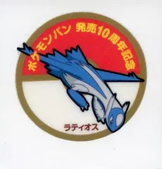 【中古】コレクションシール ラティオス