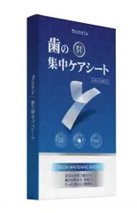 2023年最新】ホームホワイトニング の人気アイテム - メルカリ