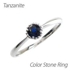 ANV新品 タンザナイト ハーフエタニティ 0.36ct プラチナ - メルカリ