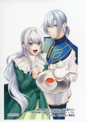 【中古】アニメムック ≪リーフレット・小冊子≫ 婚約破棄された聖女はのんびり働きたい ～突然皆様に求婚されてもお断りです!～(1) メロンブックス購入特典ペーパー / 都月七弥