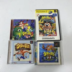 読込確認済み PS1 PS2 クラッシュバンディクー 1 2 3 4 ソフト 4点まとめて【送料無料】AAA0001S4610/0612