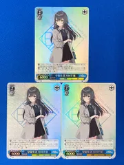 ヴァイス 《学マス》 GIM/W124-T18R 学園生活 月村手毬 (RRR) 3枚セット ヴァイスシュヴァルツ