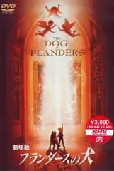 2025年最新】劇場版 フランダースの犬の人気アイテム - メルカリ