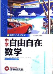 白い航跡 II 四国フェリーグループ 非売品 - メルカリ