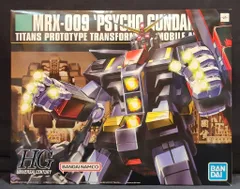 2025年最新】hguc サイコガンダムの人気アイテム - メルカリ