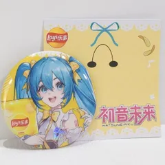 【海外限定】初音ミク　16th 16周年記念　BIG ビッグ マウスパッド　中国 初音ミク16周年記念 エクストララージマウスパッド