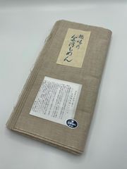 会津木綿　会津もめん　あいづもめん　切り売り　カット販売　反物販売　木綿　BEG
