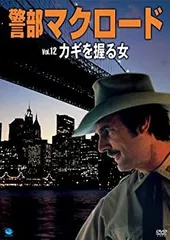 警部マクロード DVD まとめ 15.16.17.18.19.20 全6巻 Amazon.co.jp: 警部マクロード DVD-BOX5 : デニス・ウィーバー: DVD