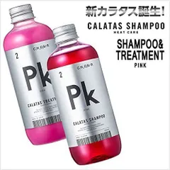 PK shampoo デモ赤盤　廃盤前向きに検討させていただきます