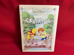 2025年最新】プーさんDVDの人気アイテム - メルカリ