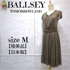 【極美品】BALLSEY｜ボールジィ　トゥモローランド　ギャザードウエスト　ニット　ドレスワンピース　ひざ下丈　グレージュ　M レディース