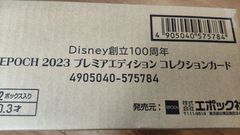 Disney創立100周年 2023 EPOCH PREMIER EDITION コレクションカード【製品情報】 | Trading Card  Journal