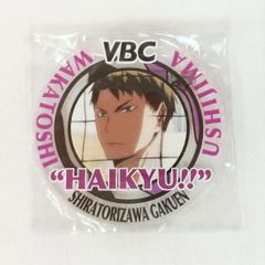 ハイキュー‼︎ アクリルバッジコレクション2016ver 灰羽リエーフ