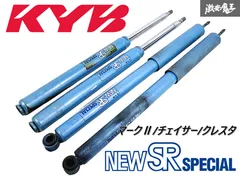 2025年最新】クレスタgx71 パーツの人気アイテム - メルカリ