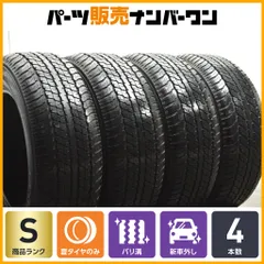 プラド　マッドブラック8500キロ新車外し265/60R18タイヤ 4本セット 2022年製 新車外し】トヨタ 150 ランドクルーザープラド マット