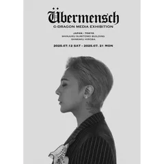 G-DRAGON ポスター G-DRAGON INTERNATIONAL on X: 