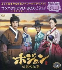 中古】海外TVドラマDVD 乱暴＜ワイルド＞なロマンス コンパクト