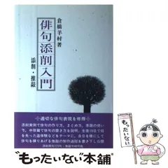 2026年最新】倉橋_羊村の人気アイテム - メルカリ