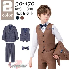 卒業式 男の子 スーツ 子供 フォーマルスーツ 礼服 4点セット ゆったり こどもスーツ スーツセット 大きめ フォーマルスーツ フォーマル スーツ 4点セット ant4y516898