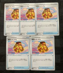 ポケモンカード葉隠れポンチョ5枚セットのサムネイル