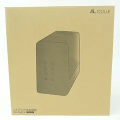 2024年最新】al colle ハイブリッド式加湿器の人気アイテム - メルカリ