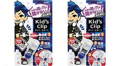 ソニック キッズクリップ ミニ ブルー 2個セット 