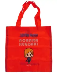 呪術廻戦 アリナミンコラボ ノベルティ エコバッグ 非売品 2025年最新】アリナミン 呪術廻戦 エコバッグの人気アイテム