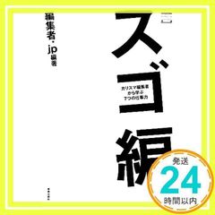 Item thumbnail for item 34c34fd9-59f9-44a0-b1b1-83fa8d841126