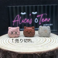 2025年最新】ビスケット yukiの人気アイテム - メルカリ