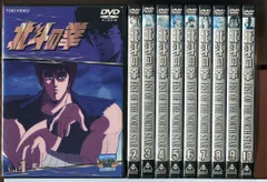 2024年最新】北斗の拳 DVD セットの人気アイテム - メルカリ