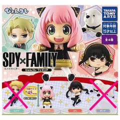 SPY×FAMILY ぴょんコレフィギュア × 2種セット ガチャ ガチャガチャ フィギュア スパイファミリー アーニャ ヨル
