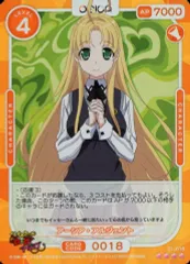 2026年最新】osica ハイスクール srの人気アイテム - メルカリ
