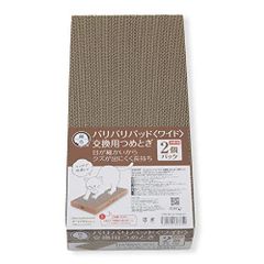 猫壱（necoichi）バリバリパッドワイド (交換用2P)