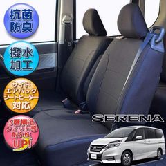 トヨタ純正 シエンタ FUNFUN シートカバー フロマージュ ※2列目のみ 