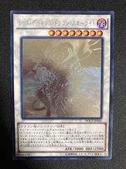 遊戯王OCG スリーブ52枚 スターダストドラゴン スターダスト・ドラゴン 遊戯王 スリーブ プロテクター 52枚 未