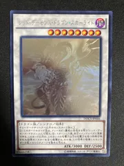 2025年最新】レッドデーモンズドラゴンスカーライトの人気