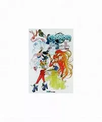 【中古】攻略本PS2 ≪RPG(ロールプレイングゲーム)≫ PS2 グランディア2 オフィシャルガイドブック 改訂版