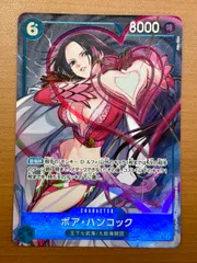 2025年最新】ボア・ハンコック SR パラレル op07-051の人気