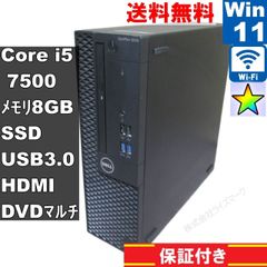 DELL OptiPlex 3050【SSD搭載】　Core i5 7500　【Windows11 Pro】MS 365 Office Web／スリム型／Wi-Fi／USB3.0／HDMI／長期保証 [92290]
