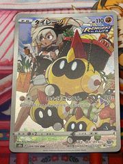 TCG amuse - メルカリShops