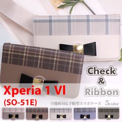 Xperia 1 Vl (SO-51E) スマホケース 手帳型 シンプル スマホスタンド カード収納 チェック柄 ブラウン 淡色 リボン